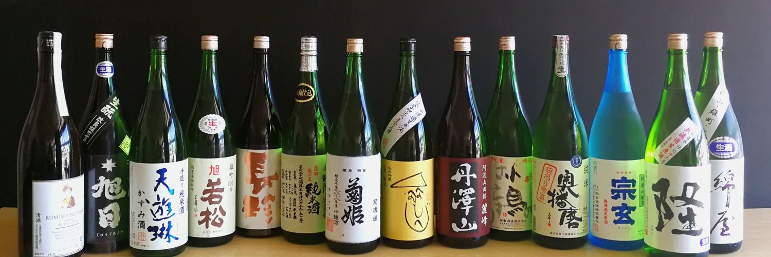 SakeKishidaya's profile banner image