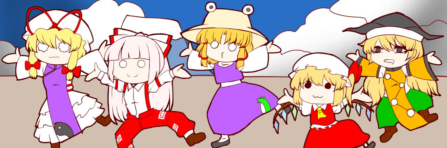 バイソン春例て06a banner