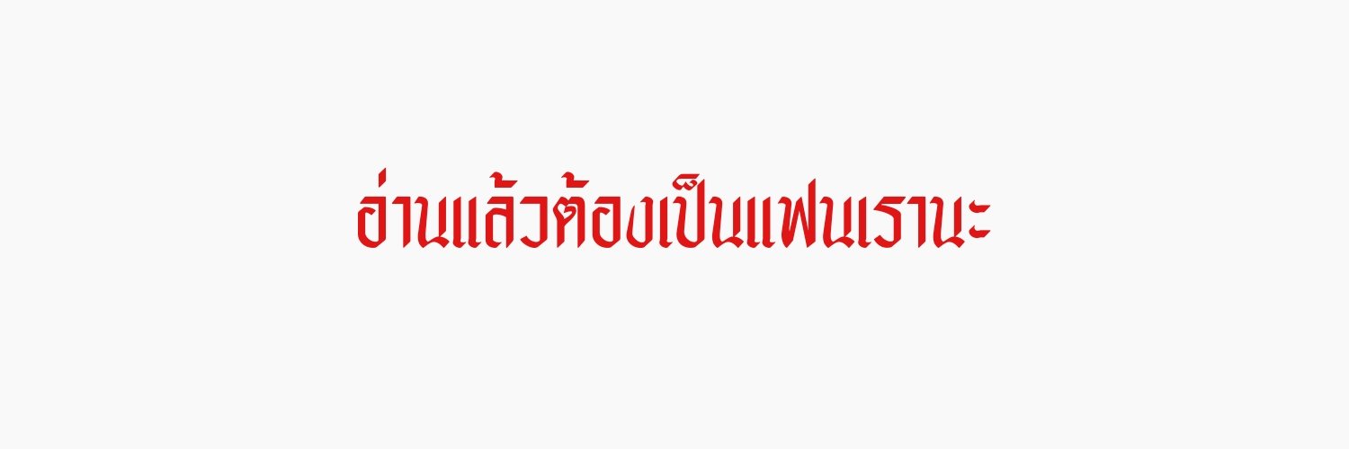𝐍𝐢𝐜𝐨𝐭𝐢𝐧𝐞 banner