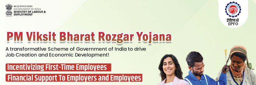 EPFO Srinagar banner