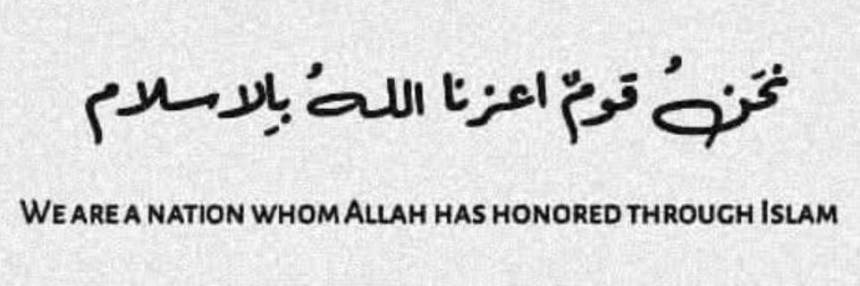 Ibn Āl-Husayn's banner