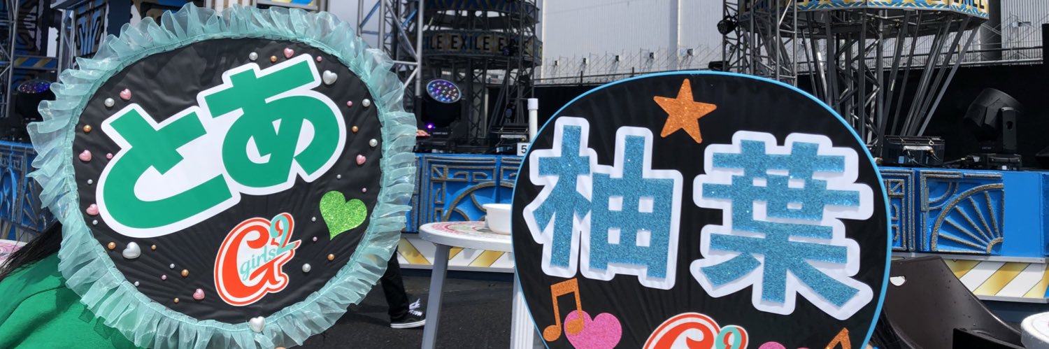 nao7 banner