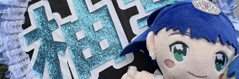 nao7united's profile banner image