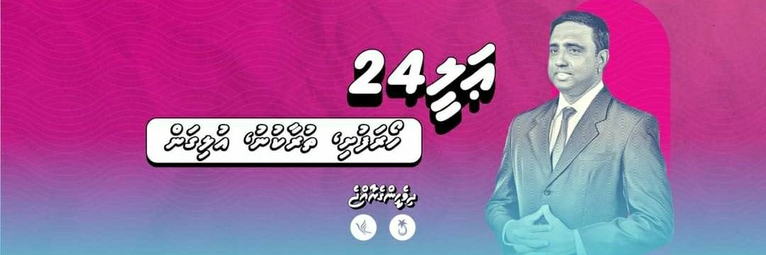 Fankarippe's profile banner image