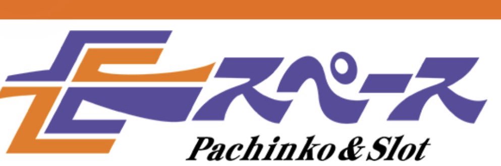 イースペースの広告の人 banner