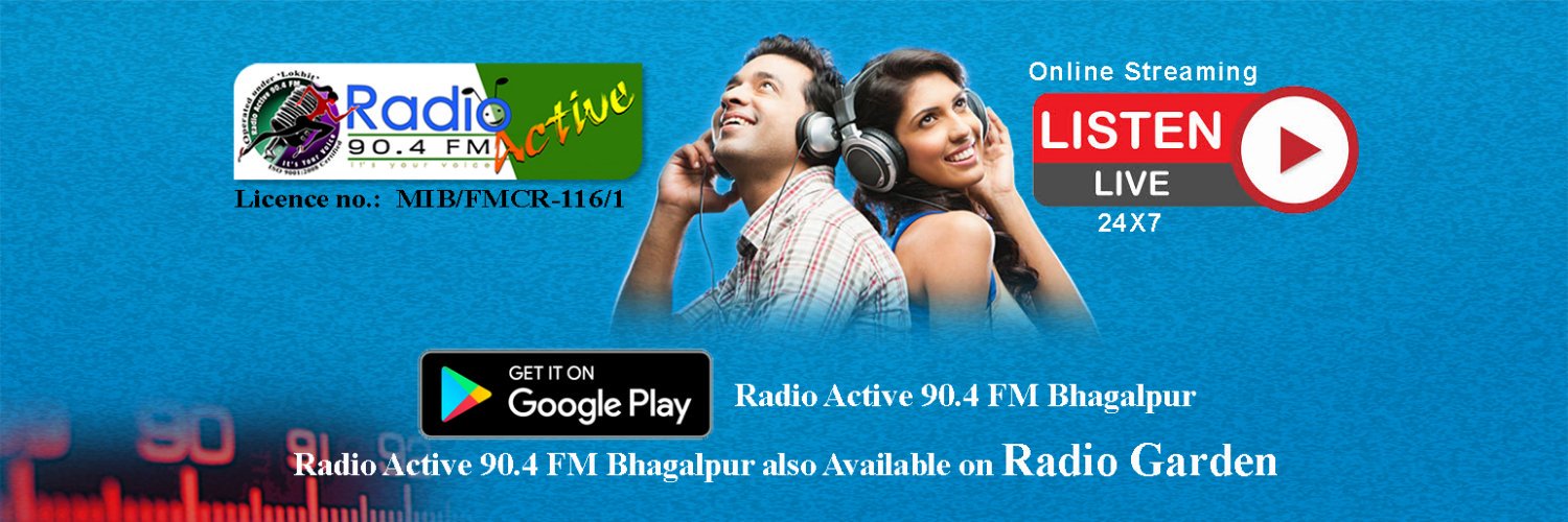 Radio Active Bhagalpur banner