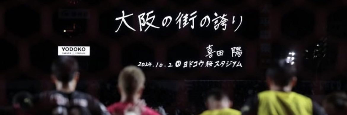 0407Evisu's profile banner image