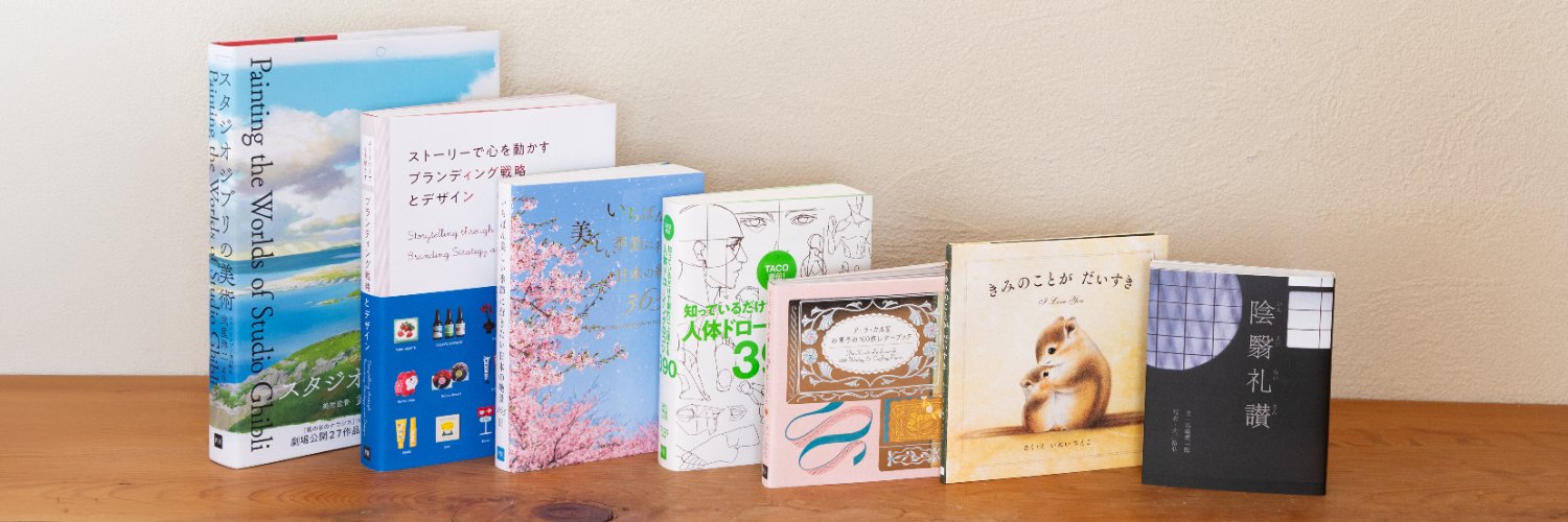 パイ インターナショナル banner