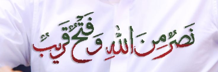 Adil ch banner