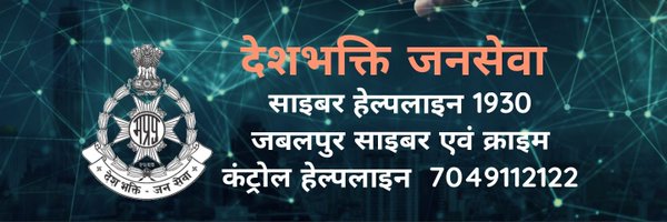 SPJabalpur Profile Banner