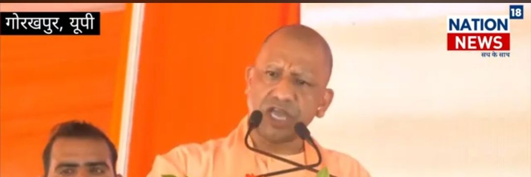 NATION NEWS 18 (CEO) banner