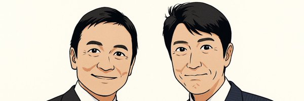 sojirooooooo Profile Banner