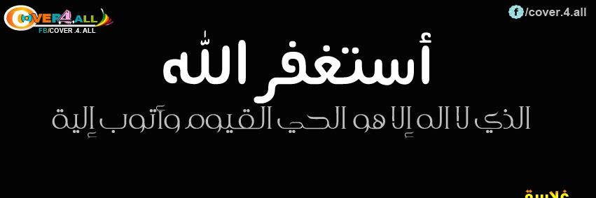 آلَبّــدرَ 🇸🇦✍ تمت إستعادة الحساب ولله الحمد banner