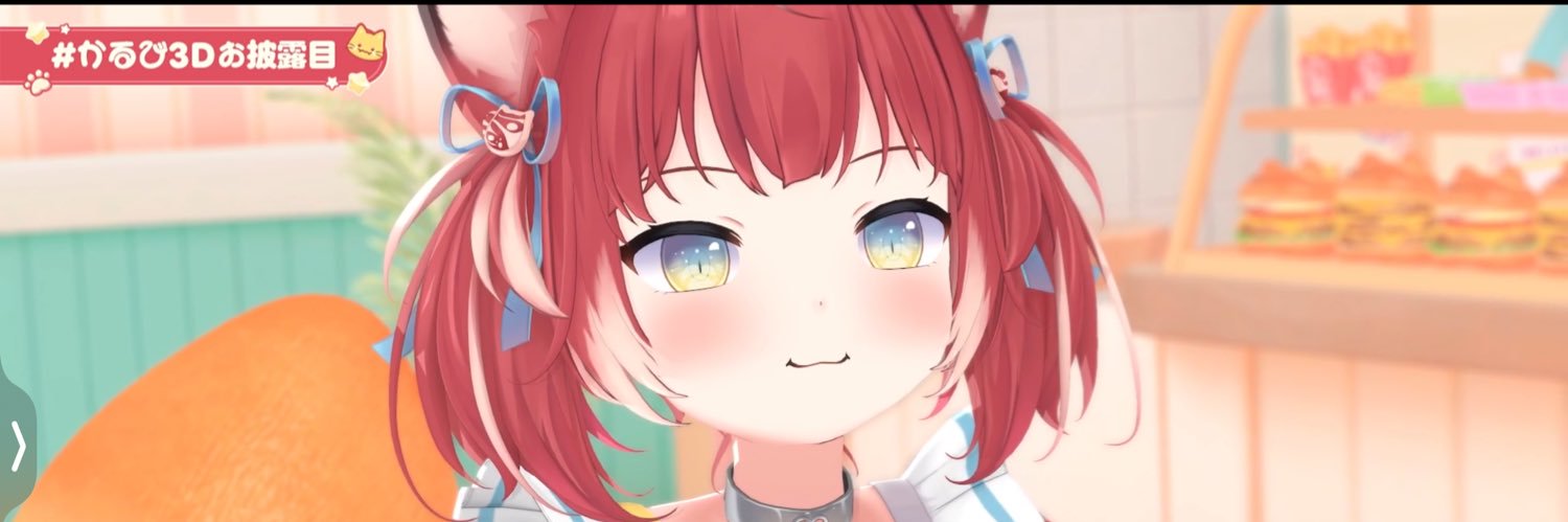 stardust_1700's profile banner image