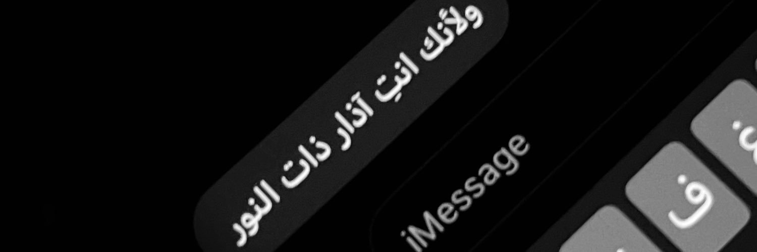 SamiaKhudish's profile banner image