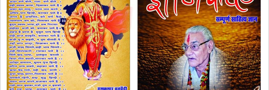 rkchatai's profile banner image