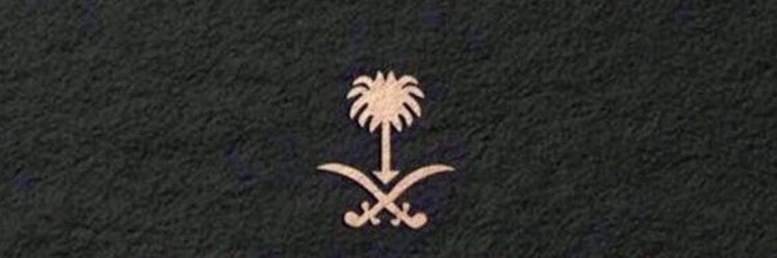 ‏م . ت العتيبي banner