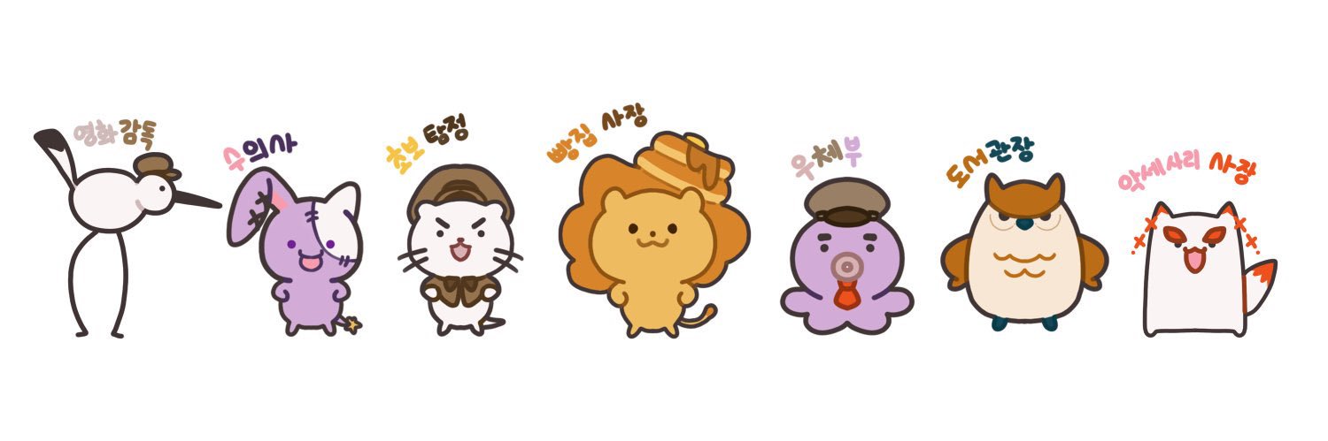 도요새 banner