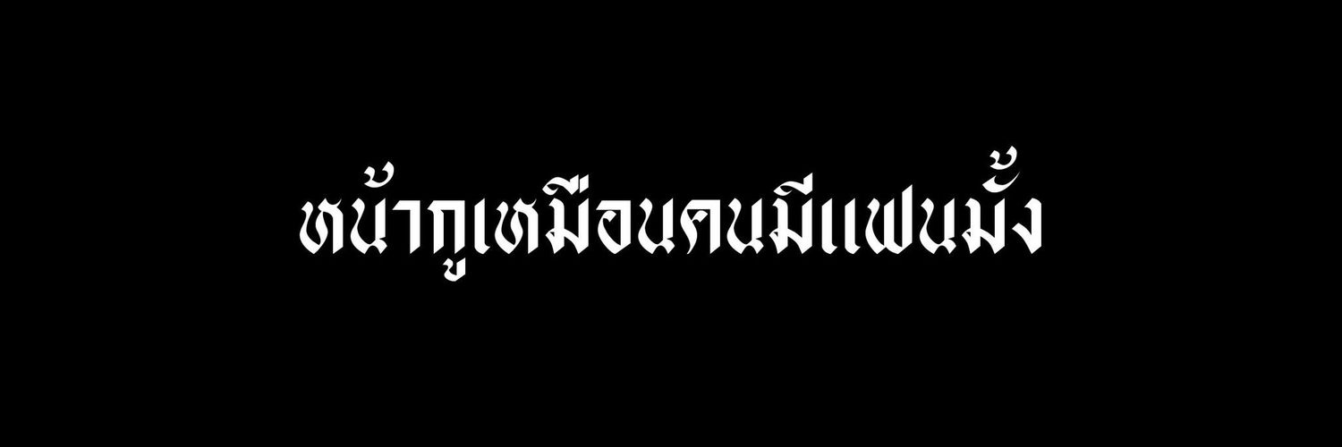 RC banner
