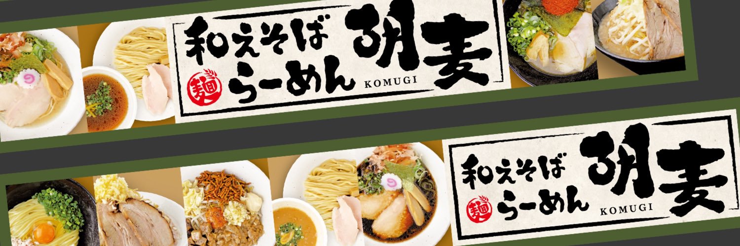 komugi_0401's profile banner image