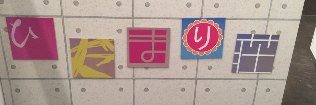 moco12123's profile banner image