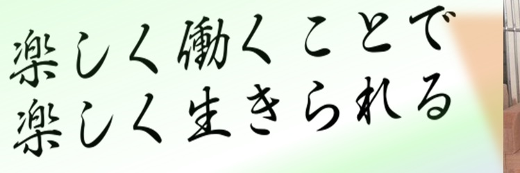 SaaKun's profile banner image