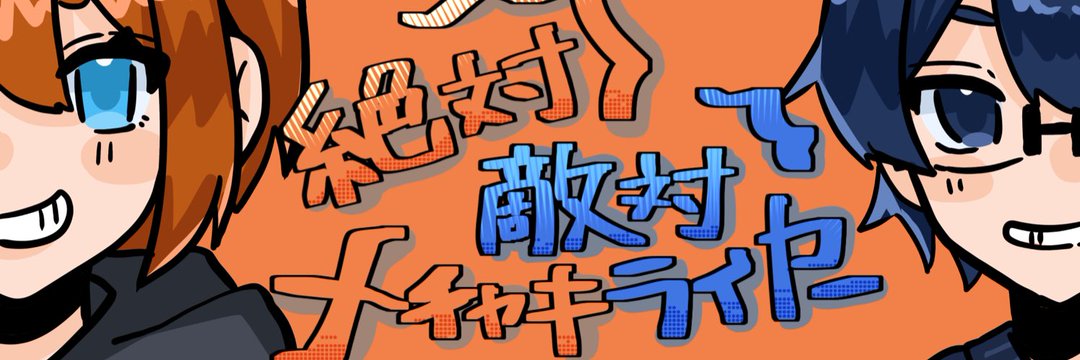 fanu1029's profile banner image