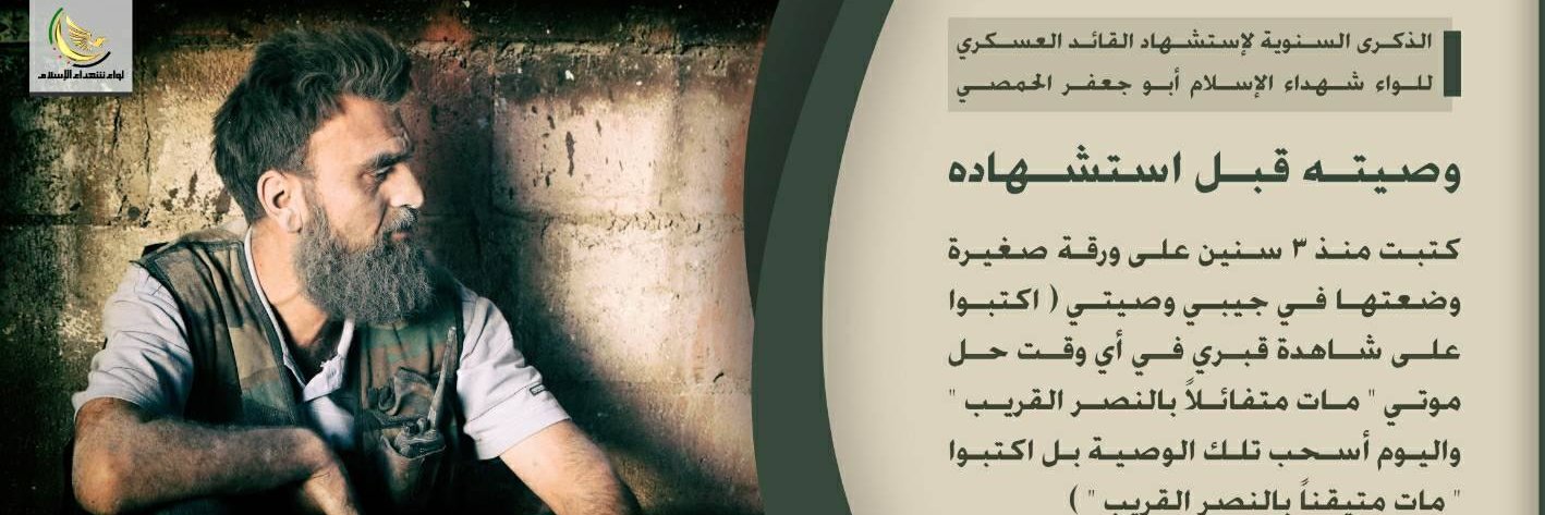 ShuhadaAlislam's profile banner image