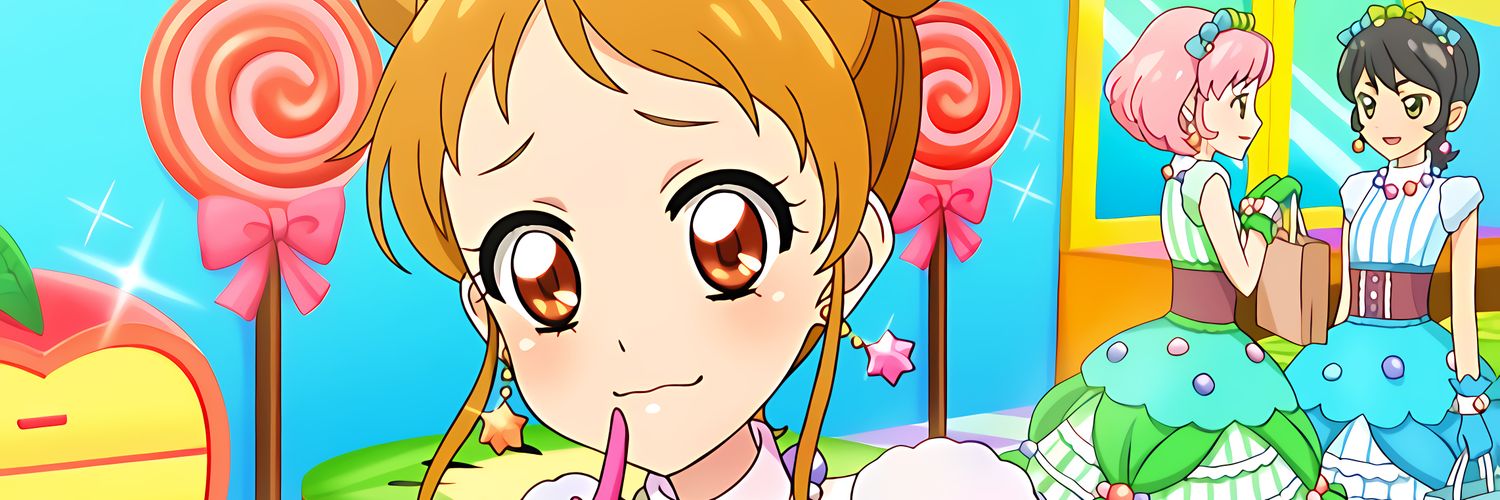 스유 banner