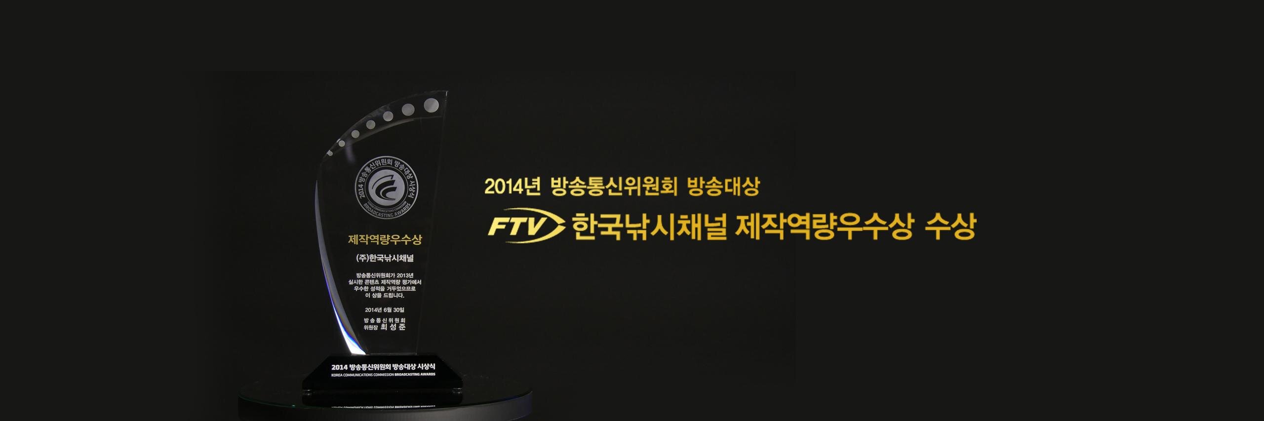 FTVKorea's profile banner image