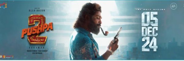 IamEluruSreenu Profile Banner