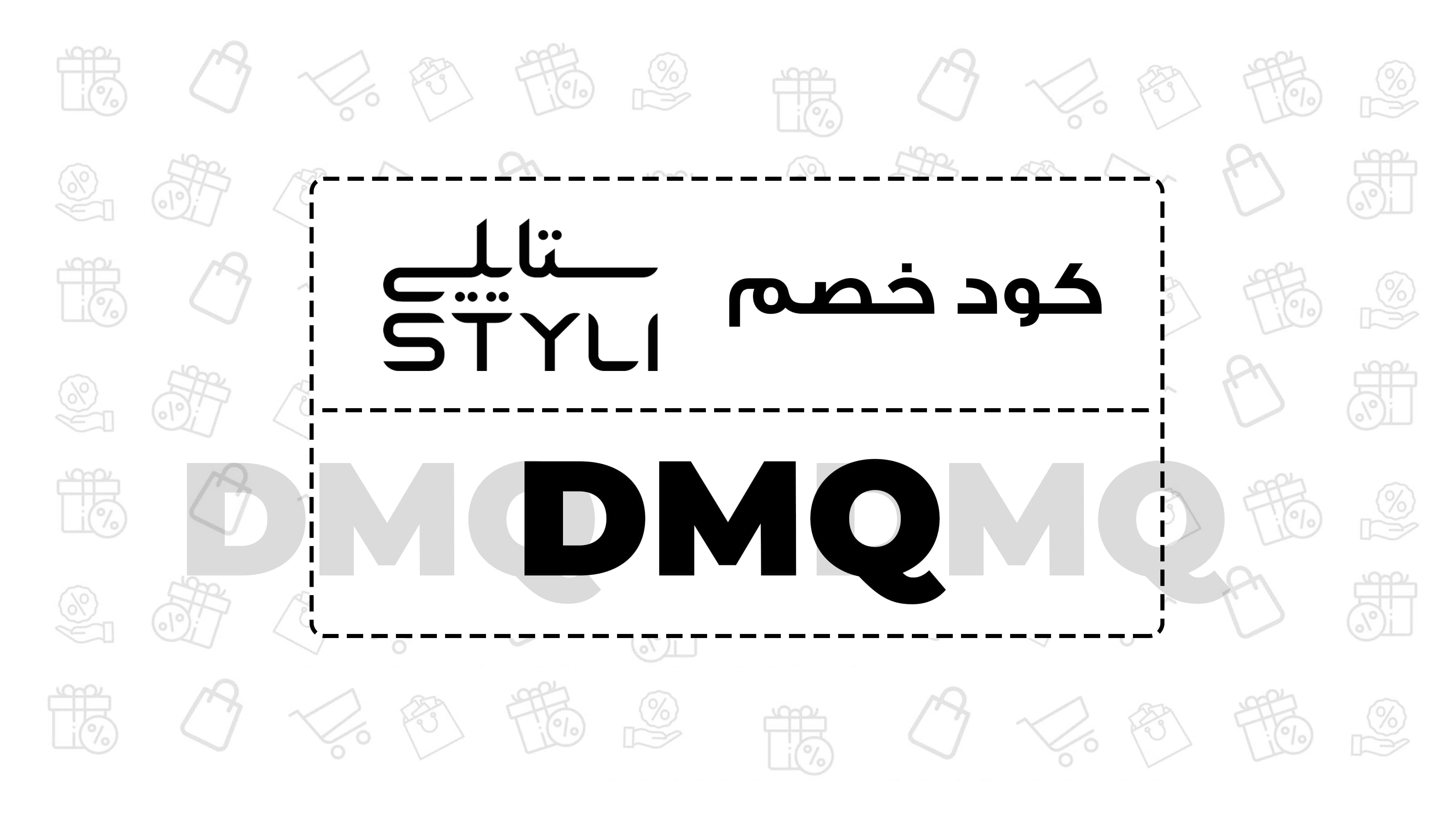 لمياء هرمس banner
