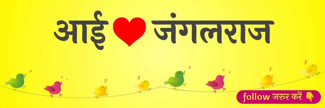 Dharmbiryaduva1's profile banner image