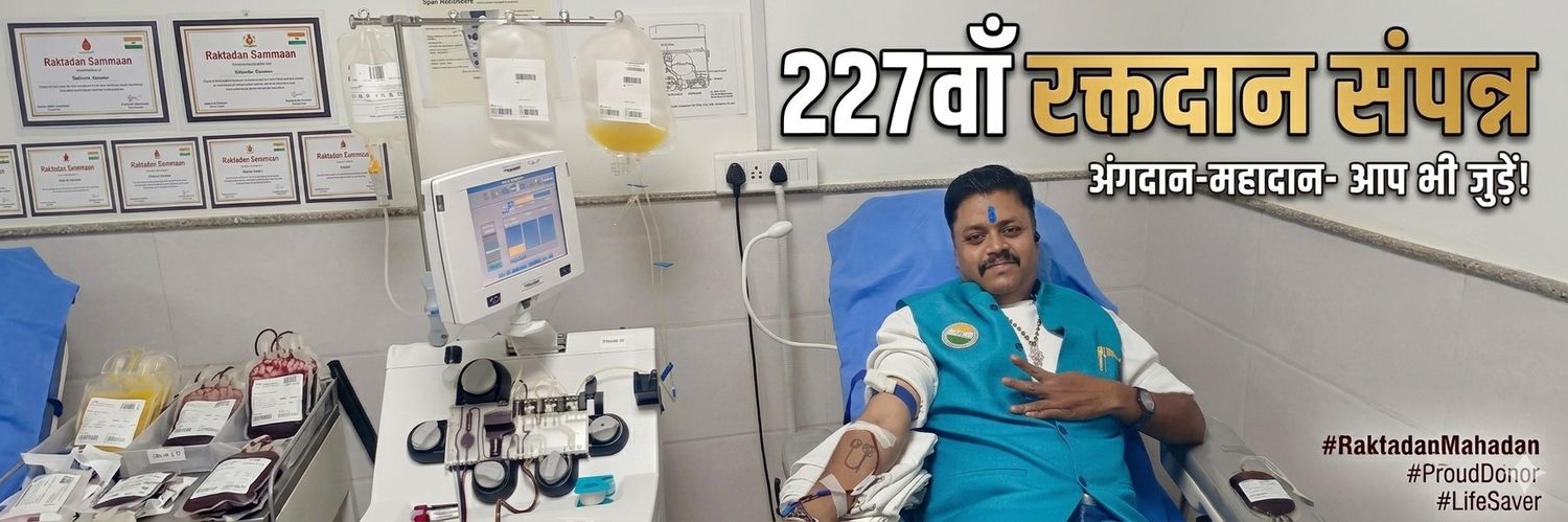 Dr. Saurabh Maurya banner