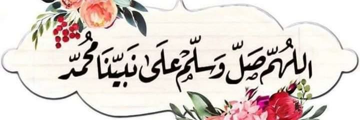 محمد الفهيد(ابو فهد) banner