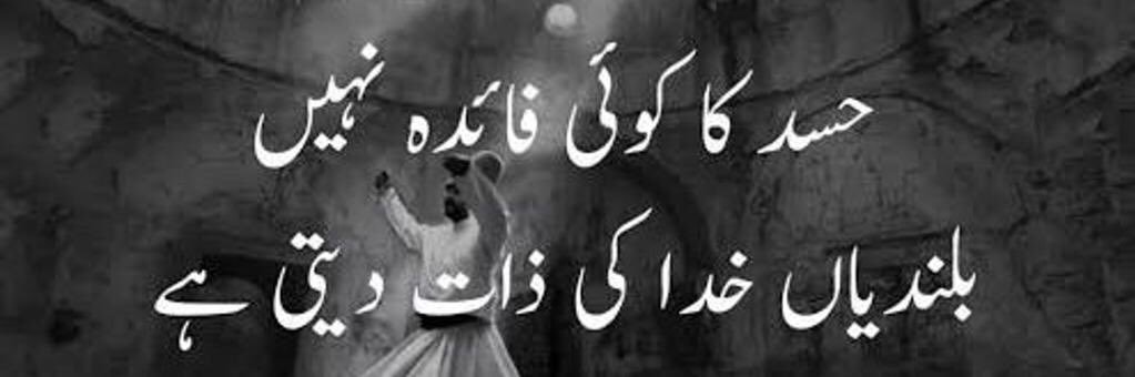 Far#an #a$$an ✨ banner