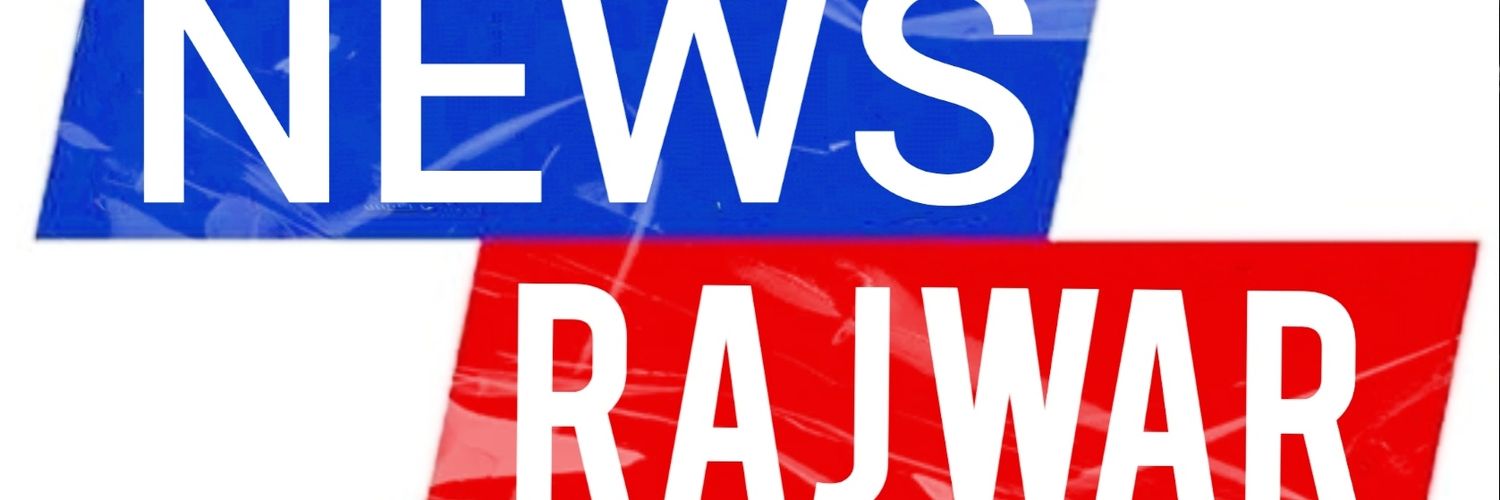 HelloNewsRajwar's profile banner image