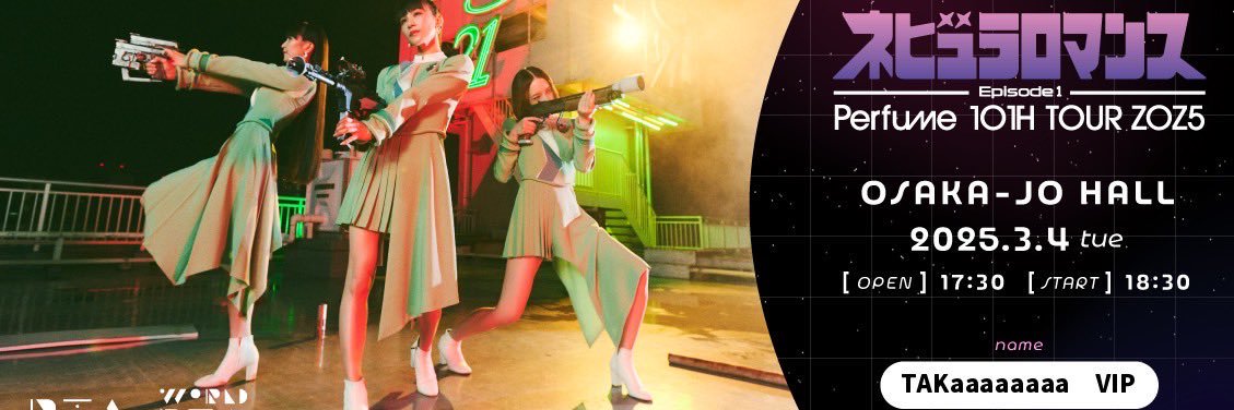 先斗町　多香@8/6〜8/19 先斗町サントリービアホール(13日出演)'s banner