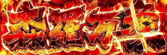 raw_teas's profile banner image