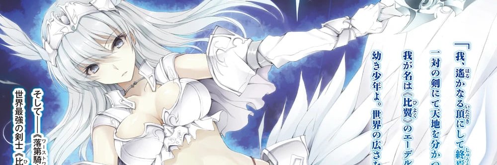 Ꮆᴀʟᴀxץ banner