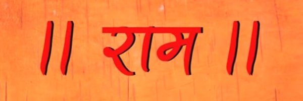 rahulgupta11_ Profile Banner