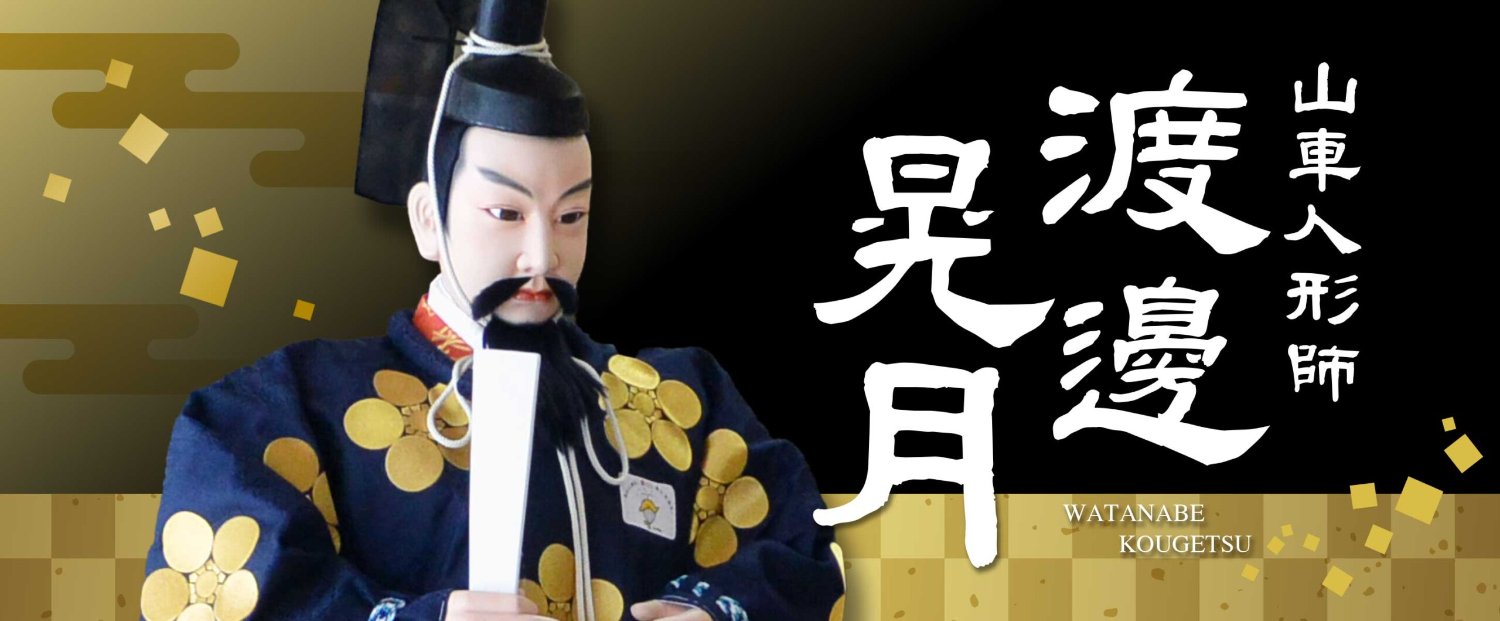 art_kougetsu's profile banner image