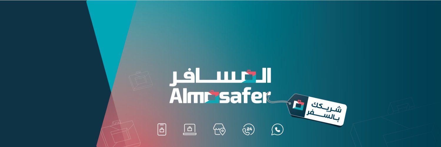 العناية بالعملاء banner