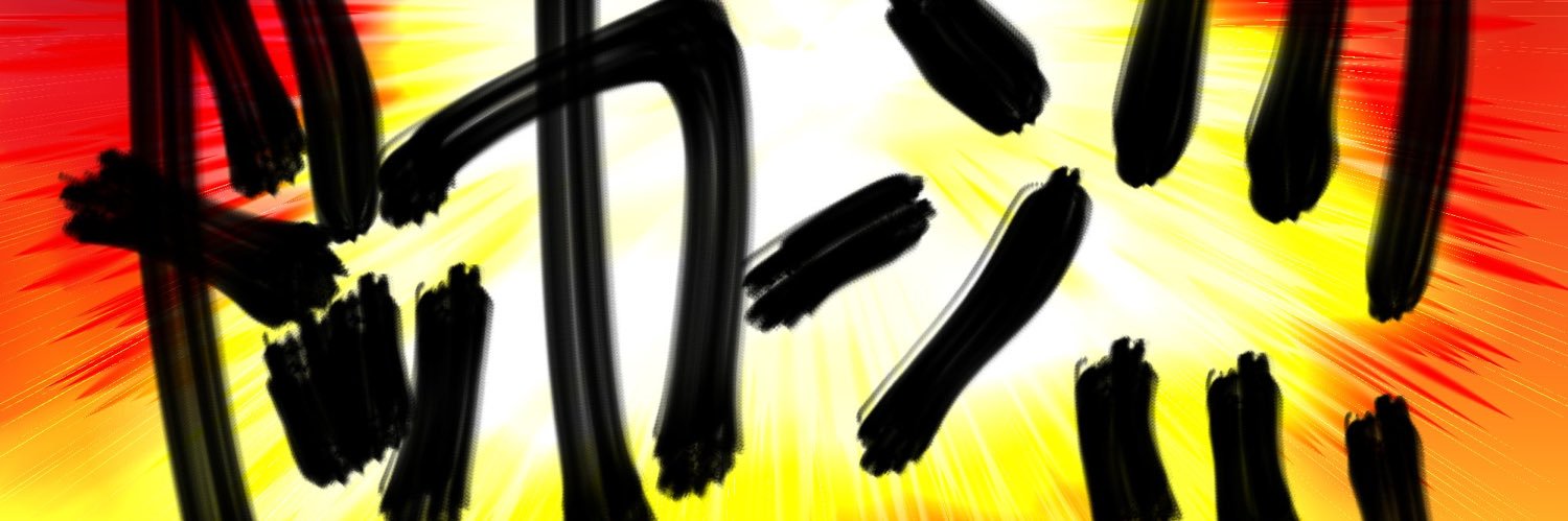 header image
