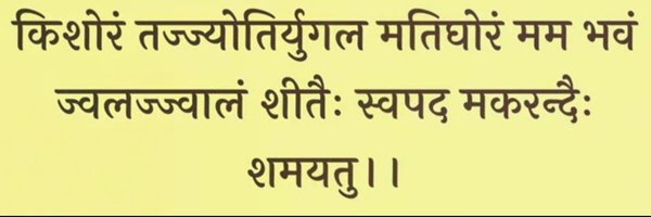 PrashantSaranS3 Profile Banner