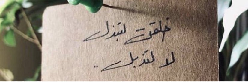 jood9417's profile banner image