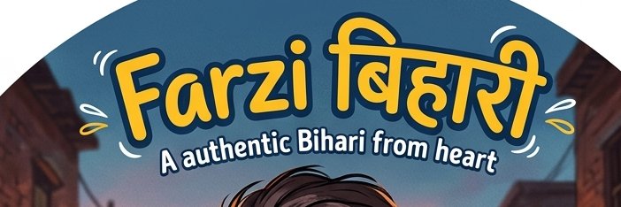 TRE4 अभ्यर्थी banner