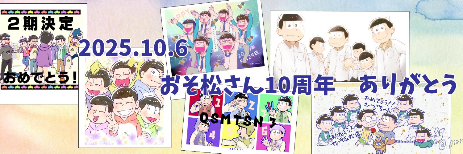 栗林 banner
