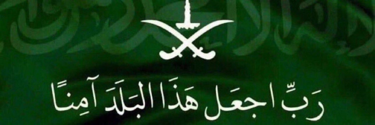 نايف المجلاد's banner