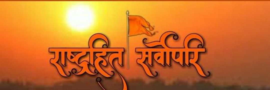 RituHindu (सनातन'धर्म'सर्वश्रेष्ठ)No'Tag NO DM❌ banner